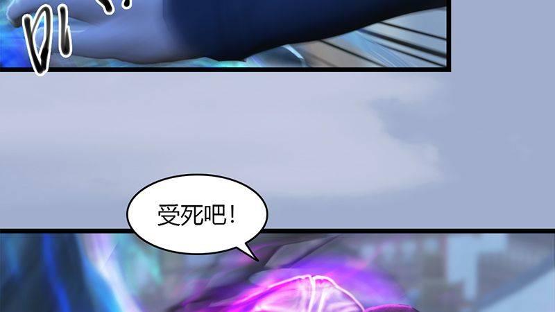《剑玲珑》第27话拖延时间 第26页