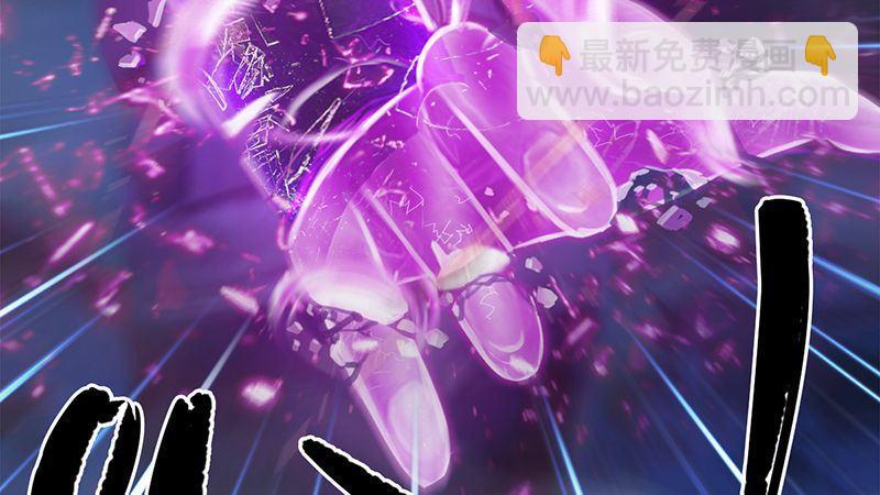 《剑玲珑》第27话拖延时间 第33页