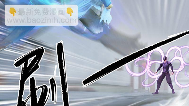《剑玲珑》第27话拖延时间 第3页