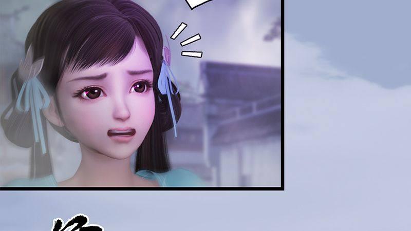 《剑玲珑》第27话拖延时间 第40页