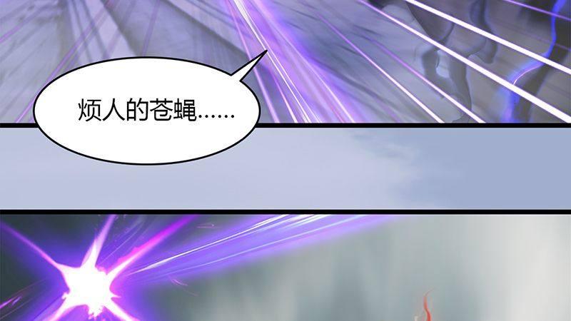 《剑玲珑》第27话拖延时间 第42页