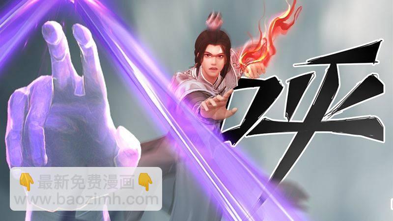 《剑玲珑》第27话拖延时间 第43页