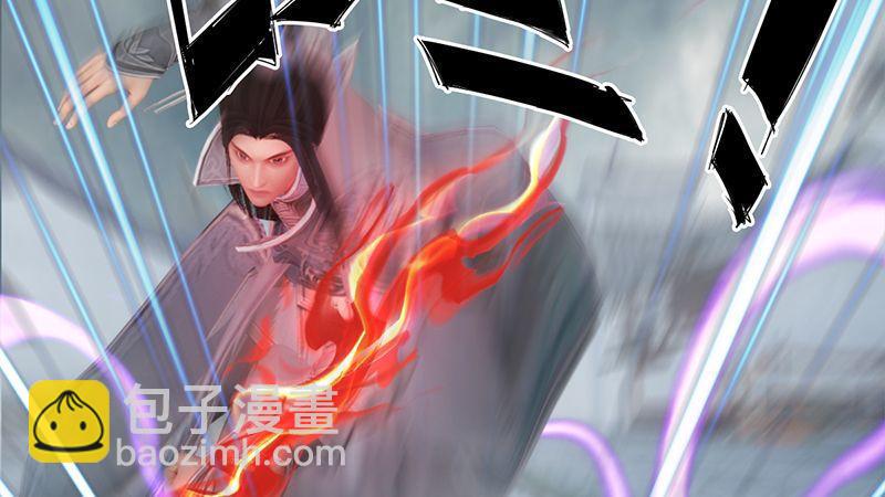 《剑玲珑》第27话拖延时间 第46页