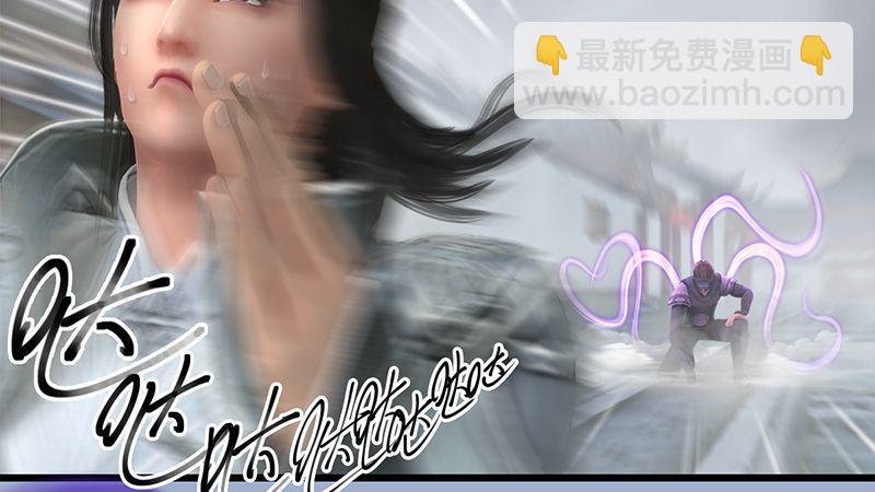《剑玲珑》第27话拖延时间 第49页