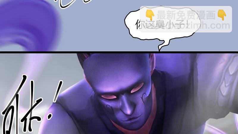 《剑玲珑》第27话拖延时间 第50页