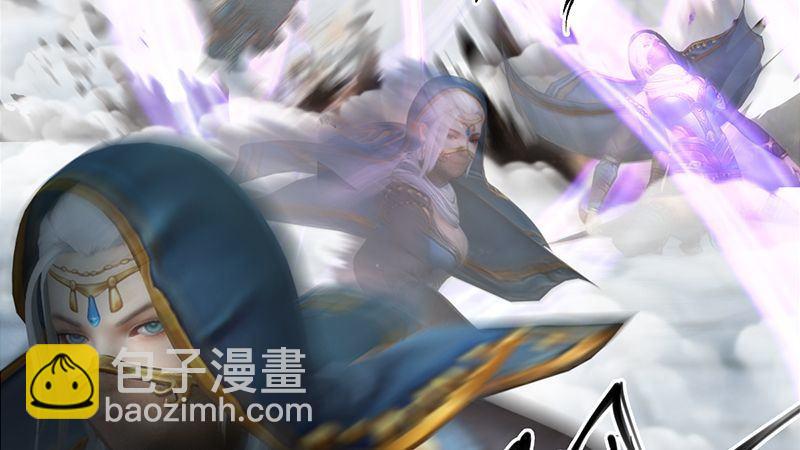 《剑玲珑》第27话拖延时间 第8页