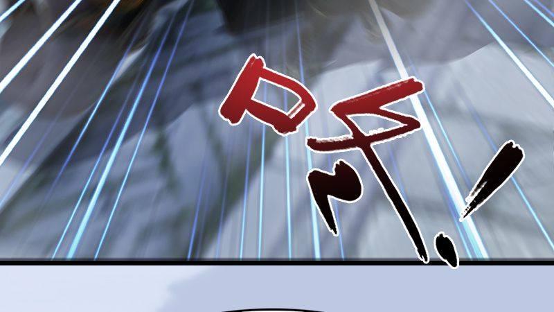 《剑玲珑》第24话激战 第27页