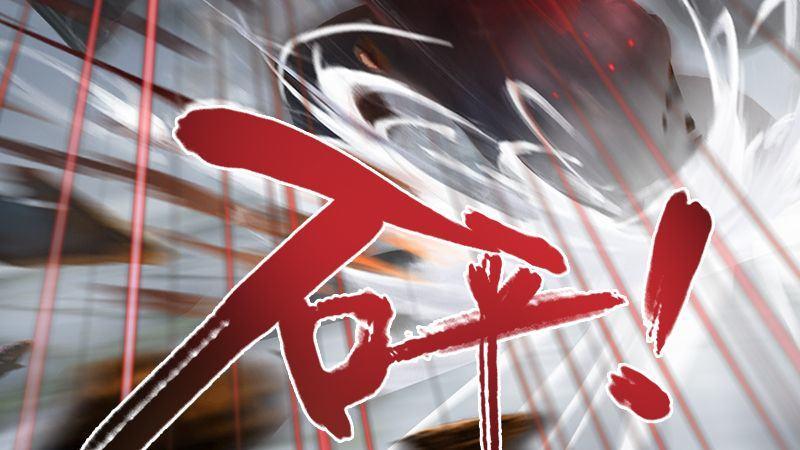 《剑玲珑》第24话激战 第32页