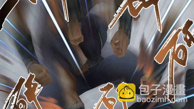 《剑玲珑》第24话激战 第36页