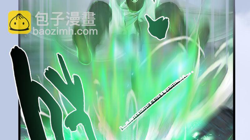 《剑玲珑》第24话激战 第46页