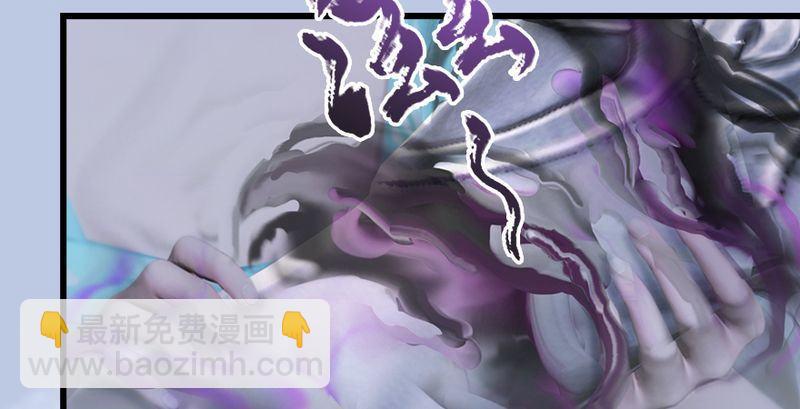 《剑玲珑》第26话青虚煞气&青耀珠 第14页