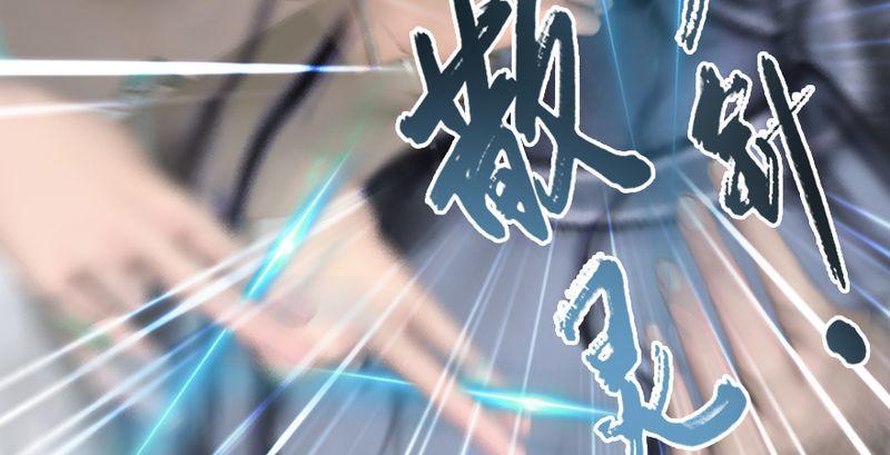 《剑玲珑》第26话青虚煞气&青耀珠 第19页