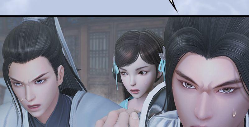 《剑玲珑》第26话青虚煞气&青耀珠 第40页