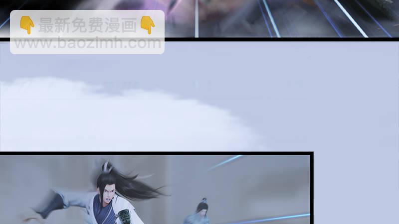 《剑玲珑》第25话扭转 第10页