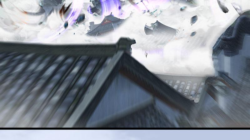 《剑玲珑》第25话扭转 第25页