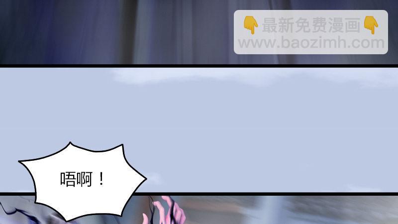 《剑玲珑》第25话扭转 第43页