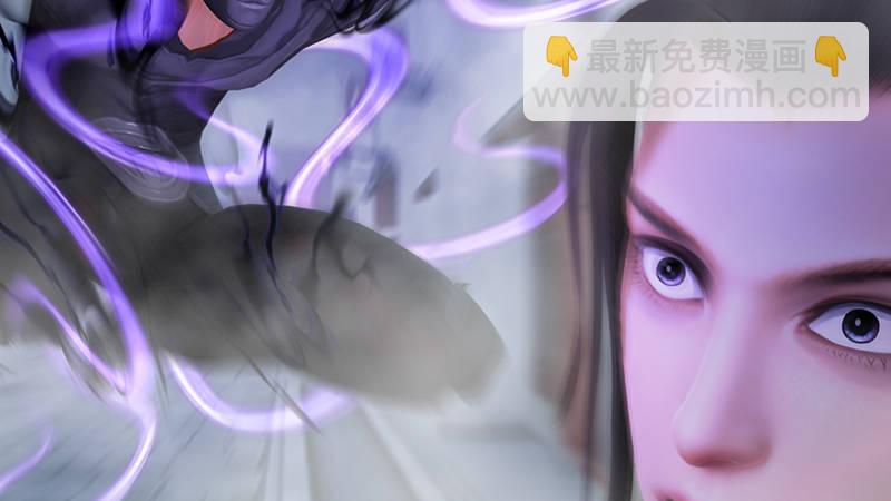 《剑玲珑》第25话扭转 第47页