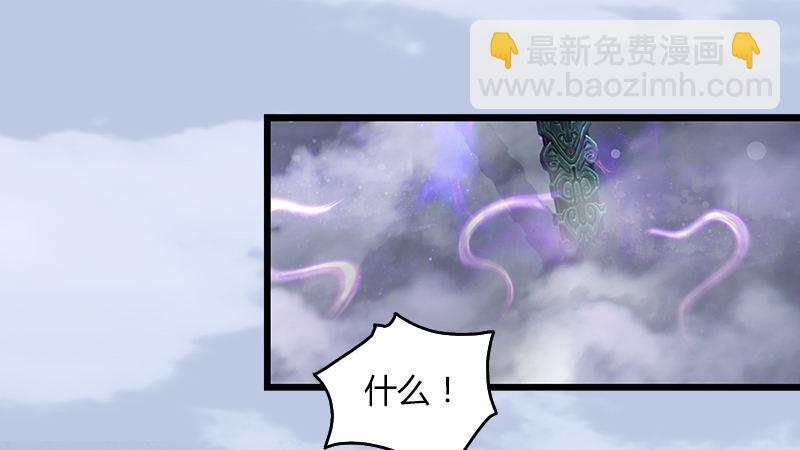 《剑玲珑》第25话扭转 第6页
