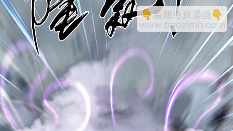 《剑玲珑》第25话扭转 第8页