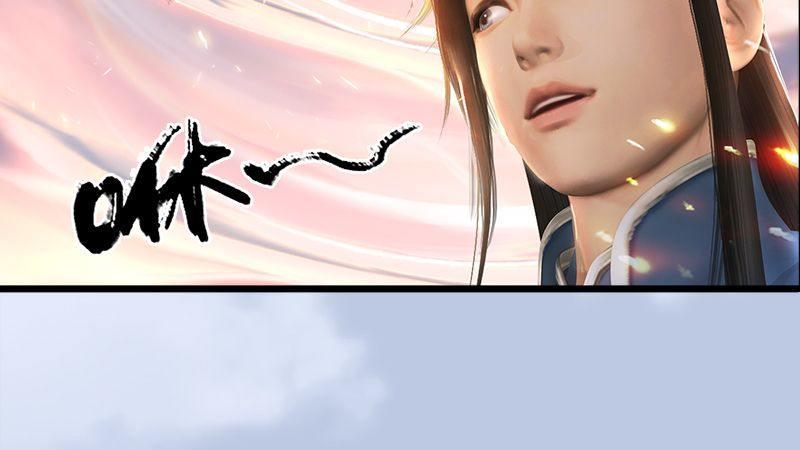 《剑玲珑》第31话真相（中） 第20页