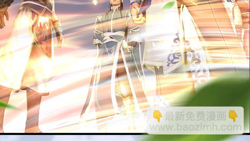 《剑玲珑》第31话真相（中） 第23页