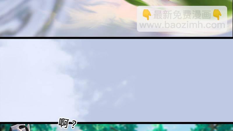 《剑玲珑》第31话真相（中） 第27页