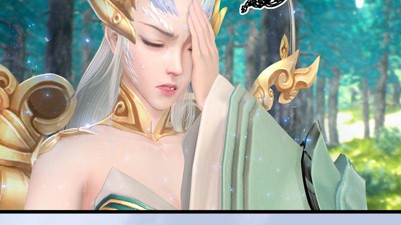 《剑玲珑》第31话真相（中） 第36页