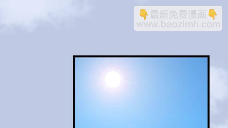 《剑玲珑》第31话真相（中） 第37页