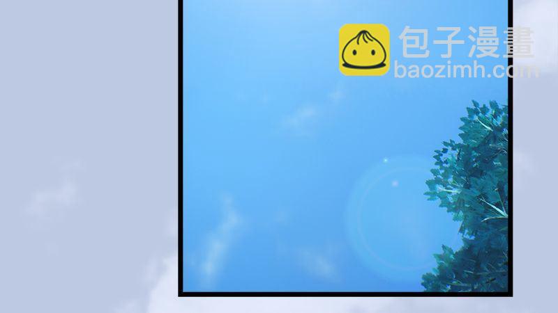 《剑玲珑》第31话真相（中） 第38页