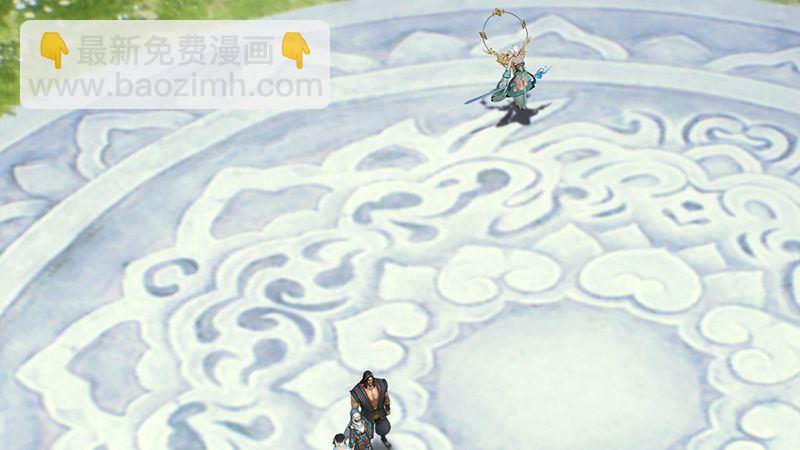 《剑玲珑》第31话真相（中） 第40页