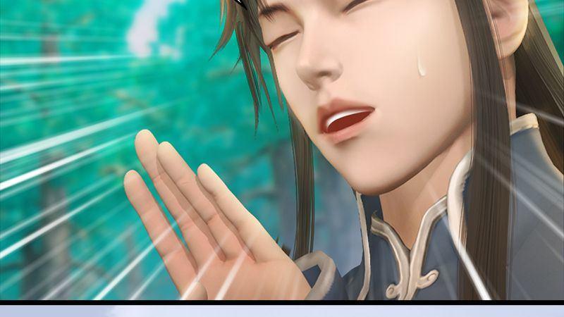 《剑玲珑》第31话真相（中） 第46页