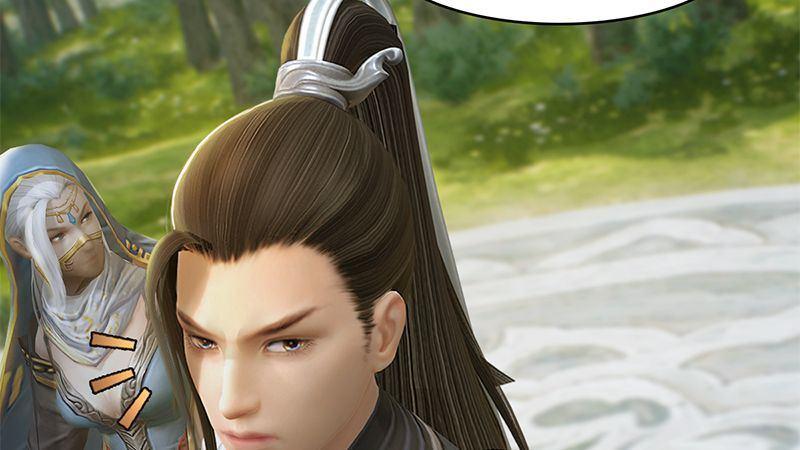 《剑玲珑》第30话真相（上） 第19页