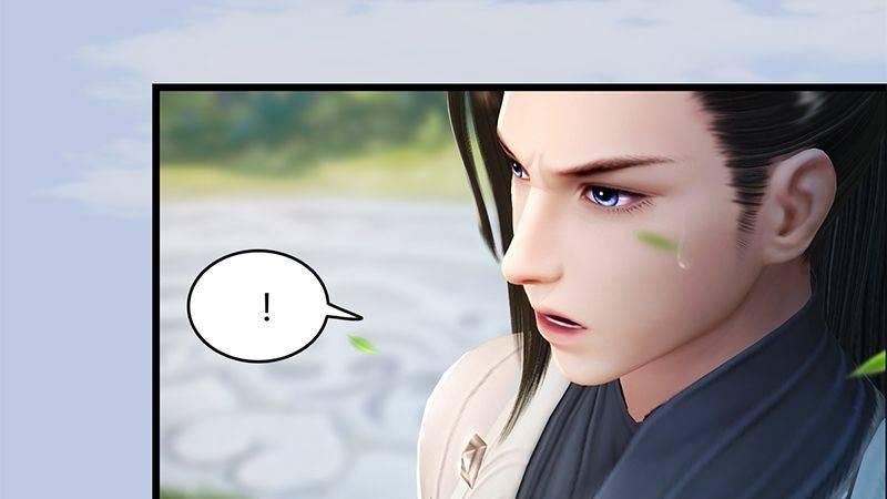《剑玲珑》第30话真相（上） 第39页