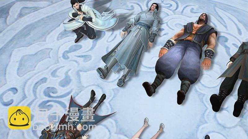 《剑玲珑》第30话真相（上） 第7页