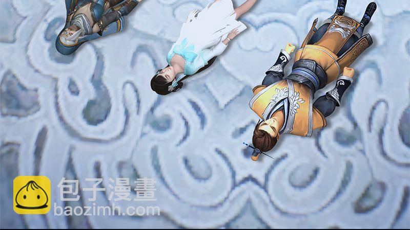 《剑玲珑》第30话真相（上） 第8页