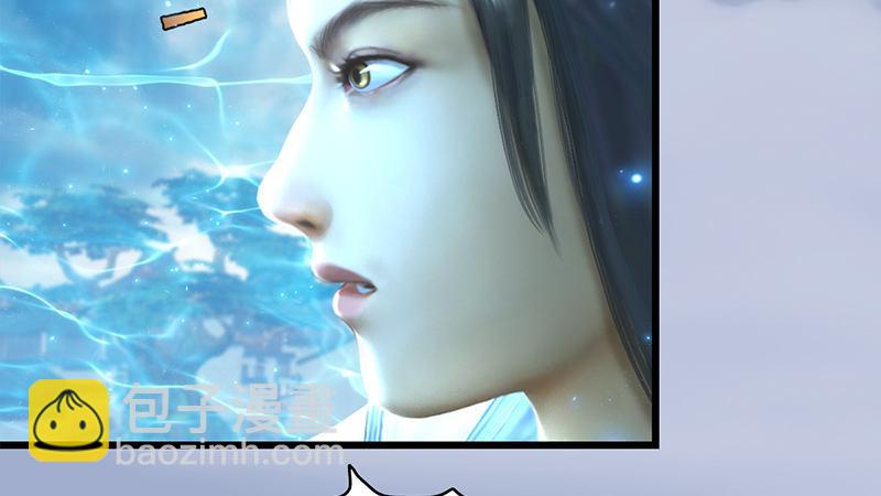 《剑玲珑》第29话逃！ 第24页