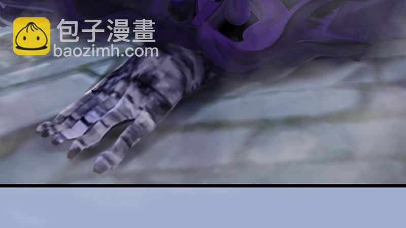 《剑玲珑》第29话逃！ 第7页