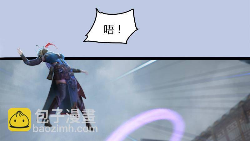 《剑玲珑》第28话镇狱式！ 第5页