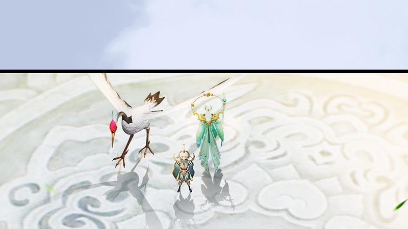 《剑玲珑》第32话真相（下） 第20页