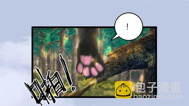 《剑玲珑》第35话最后的考核 第10页