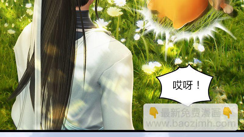 《剑玲珑》第35话最后的考核 第12页