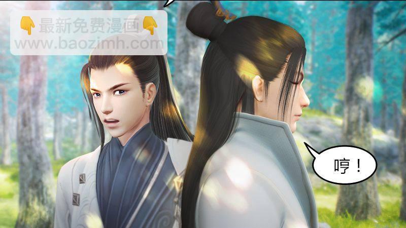 《剑玲珑》第35话最后的考核 第22页