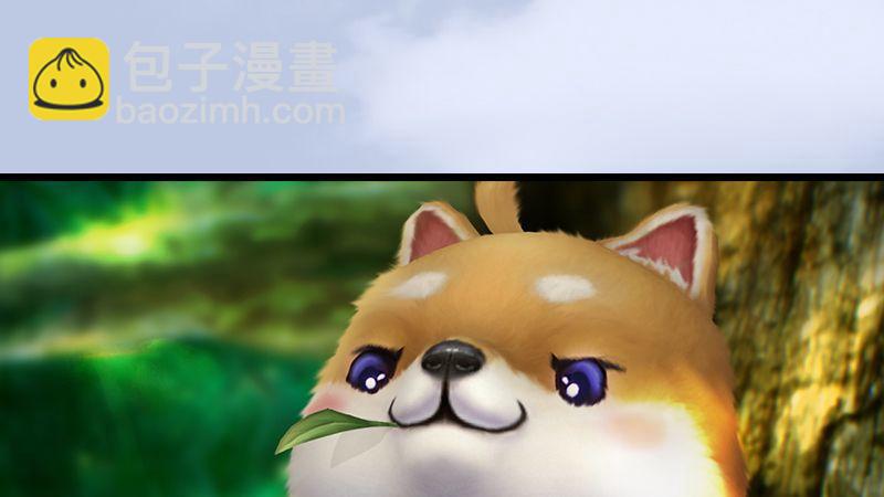 《剑玲珑》第35话最后的考核 第2页
