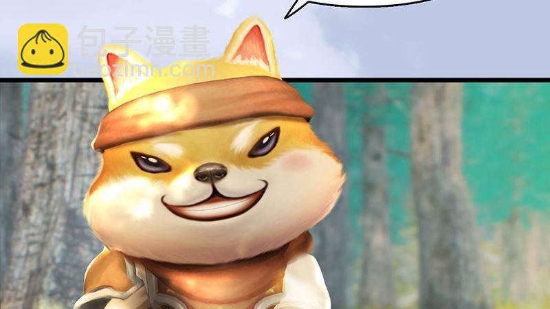《剑玲珑》第35话最后的考核 第42页