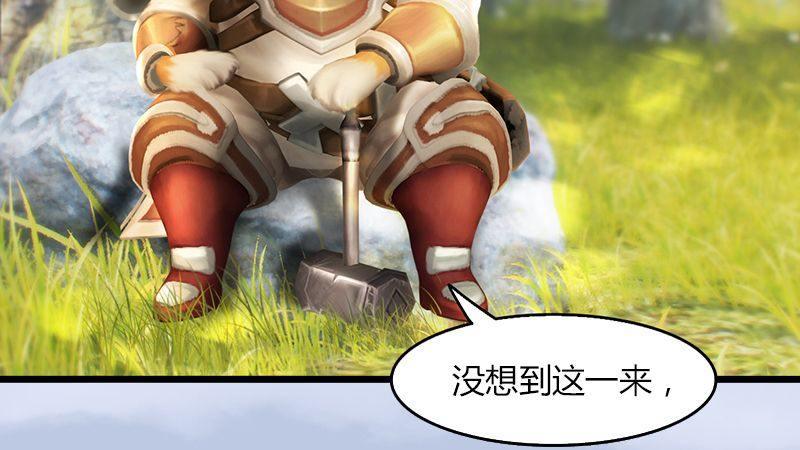 《剑玲珑》第35话最后的考核 第43页