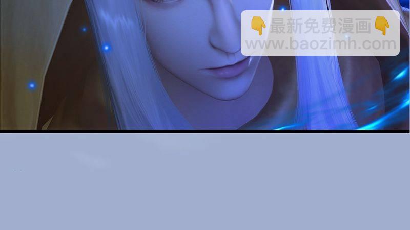 《剑玲珑》第33话谎言 第26页