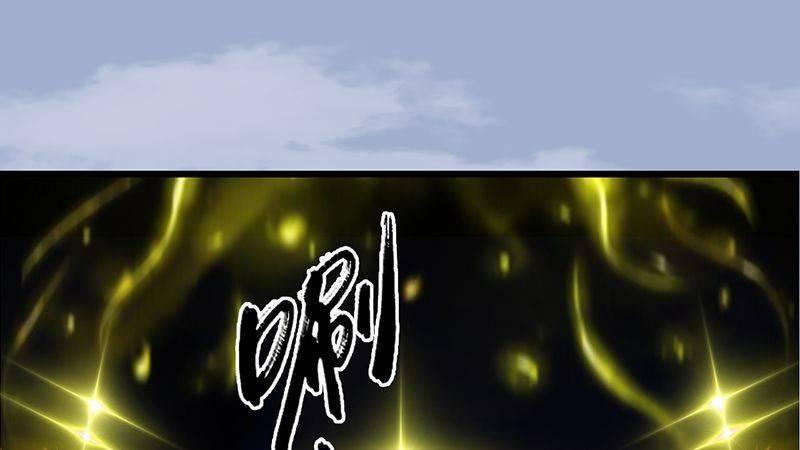 《剑玲珑》第33话谎言 第27页