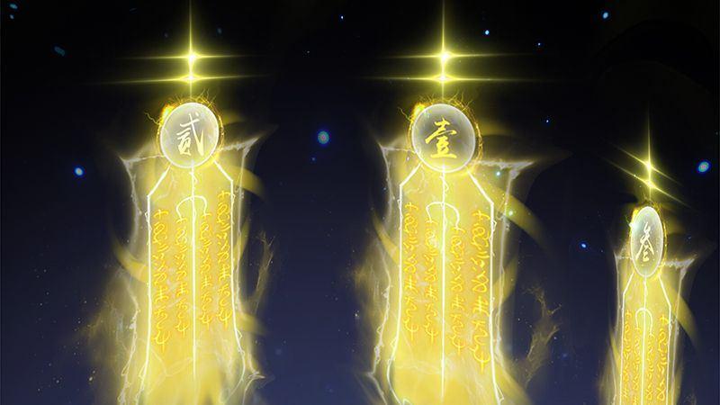 《剑玲珑》第33话谎言 第35页