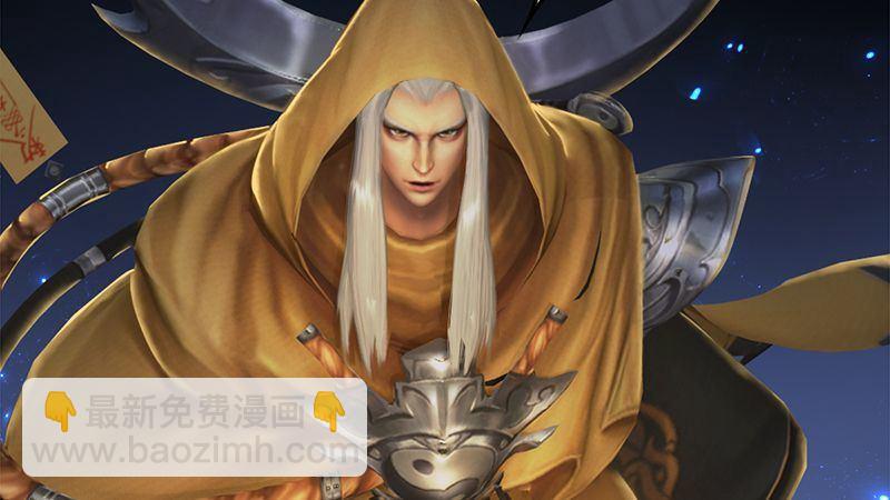 《剑玲珑》第33话谎言 第38页
