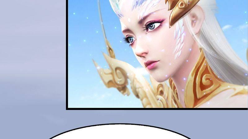 《剑玲珑》第33话谎言 第7页
